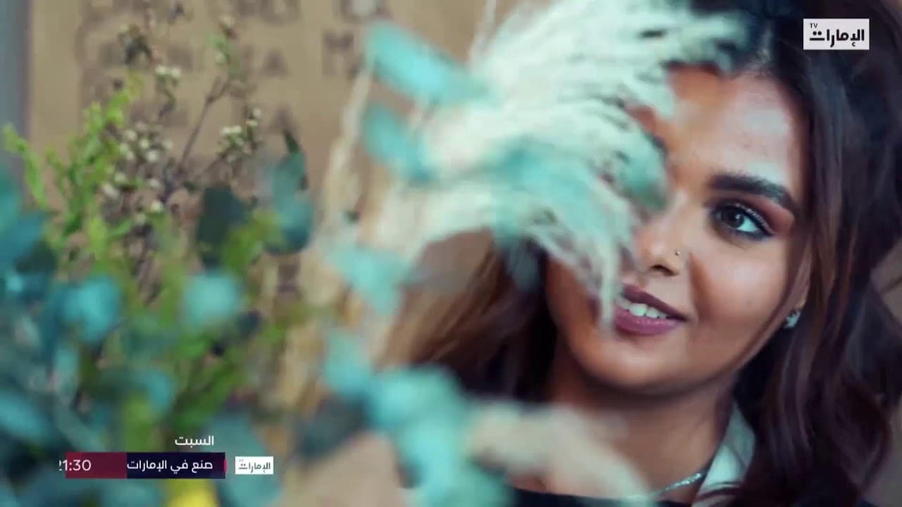 Featured image for Journey Through The Land of Poetry